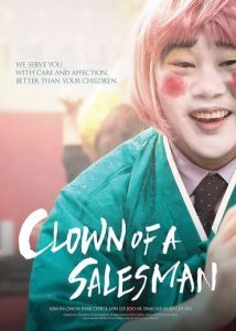 Clown of a Salesman (2015)