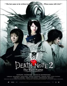 Death Note: The Last Name 2 (2006)