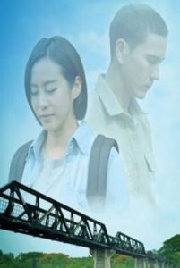 Hellfire Pass (2017)