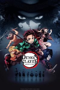 ดาบพิฆาตอสูร: Kimetsu no Yaiba