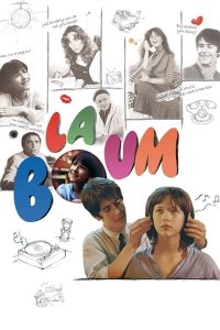 Laboum (1980)