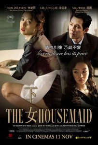The Housemaid (2010)
