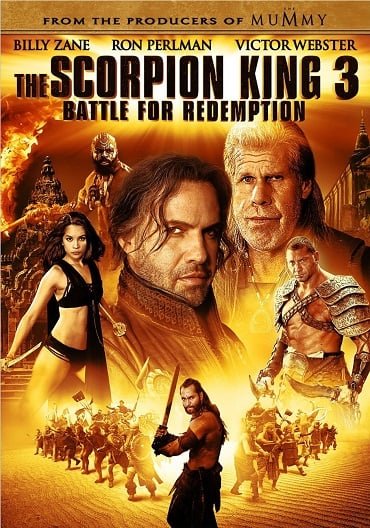 ดูหนังออนไลน์ฟรี The Scorpion King 3: Battle for Redemption สงคราม แค้นกู้บัลลังก์เดือด 2012 เต็มเรื่อง