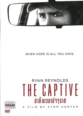 ดูหนังออนไลน์ฟรี The Captive (2014) ล่ายื้อเวลามัจจุราช เต็มเรื่อง